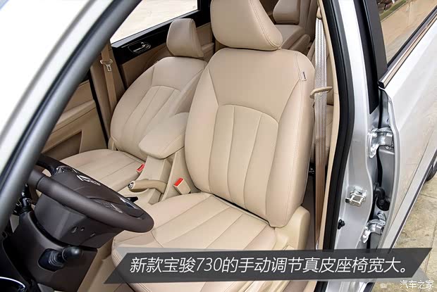 上汽通用五菱 宝骏730 2016款 1.8L 手动豪华型 7座