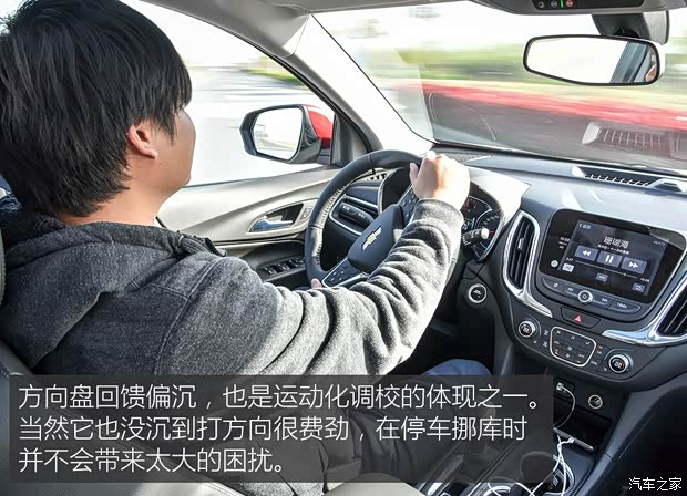 上汽通用雪佛蘭 探界者 2017款 535T 自動(dòng)馭界版 上汽通用雪佛蘭 探界者 2017款 535T 自動(dòng)馭界版