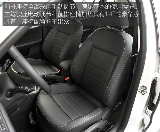 上汽大众 朗行 2017款 180TSI DSG舒适版