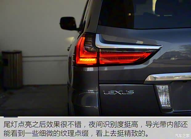 雷克薩斯 雷克薩斯LX 2016款 570 動(dòng)感豪華版