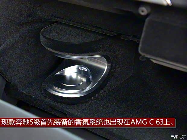 梅賽德斯-AMG 奔馳C級AMG 2015款 AMG C 63