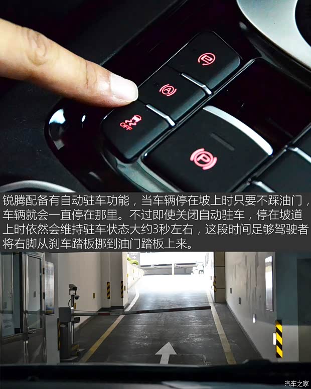 上汽集团 锐腾 2015款 2.0TGI TST四驱旗舰版