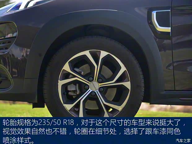 領(lǐng)克 領(lǐng)克02新能源 2021款 1.5T PHEV Pro