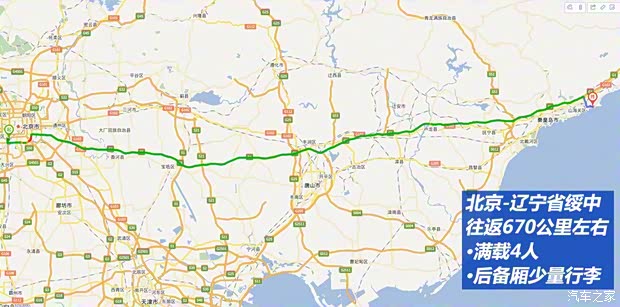 广汽丰田 凯美瑞 2015款 双擎 2.5HG 豪华导航版