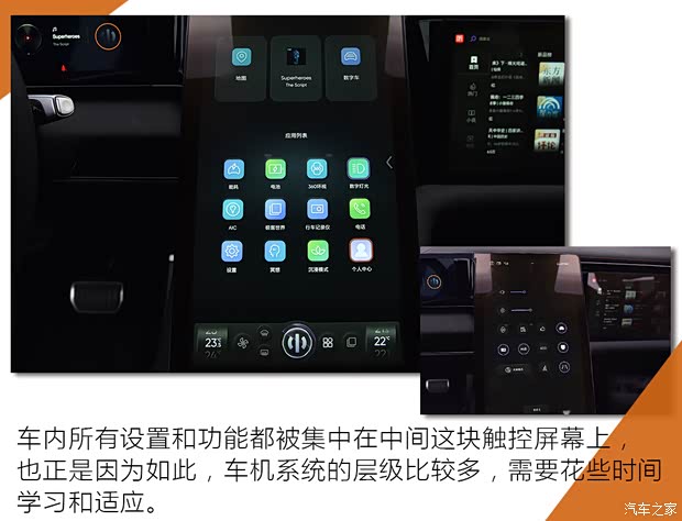 华人运通 高合HiPhi X 2021款 创始版6座 华人运通 高合HiPhi X 2021款 创始版6座