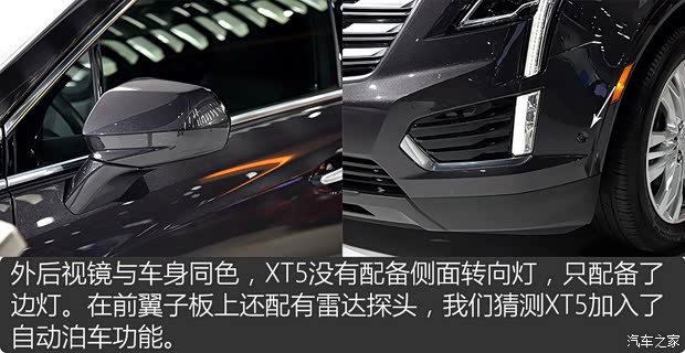 凯迪拉克(进口) 凯迪拉克XT5 2016款 基本型