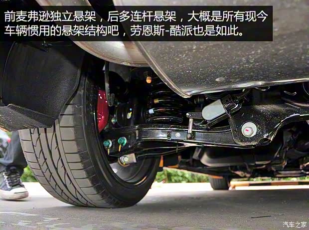 现代(进口) 劳恩斯-酷派 2012款 2.0T 自动Brembo版 现代(进口) 劳恩斯-酷派 2012款 2.0T 自动Brembo版
