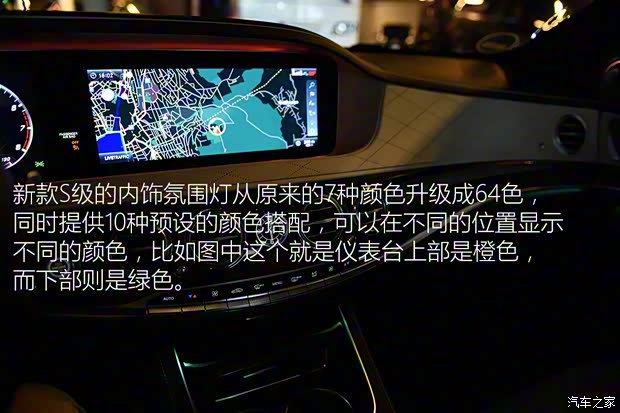 奔驰(进口) 奔驰S级 2018款 基本型