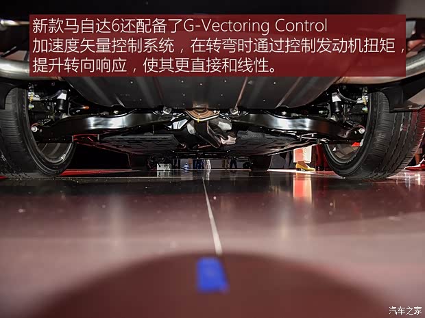 马自达(进口) 马自达6(进口) 2018款 基本型