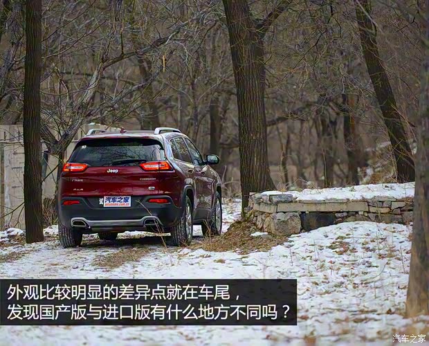 广汽菲克Jeep 自由光 2016款 2.4L 全能版