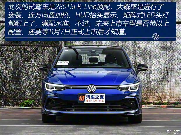 一汽-大眾 高爾夫 2021款 280TSI DSG R-Line 一汽-大眾 高爾夫 2021款 280TSI DSG R-Line