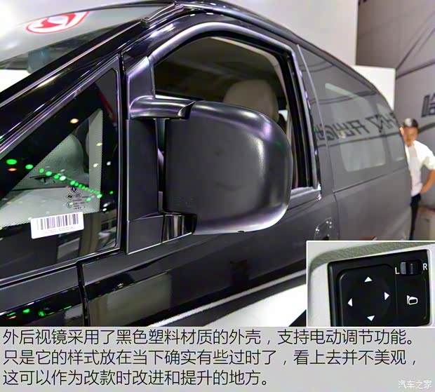 东风风行 菱智F500 2016款 2.0L 基本型