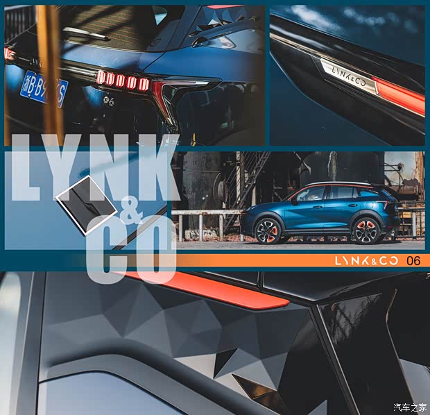 領(lǐng)克 領(lǐng)克06 2020款 1.5T 耀Halo