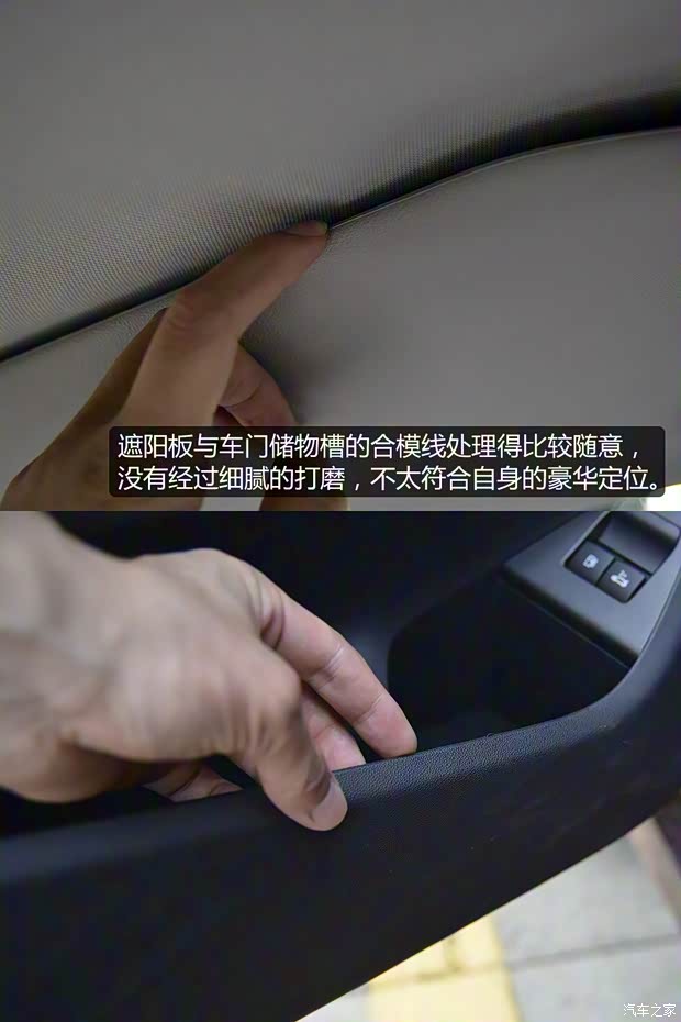 長安標(biāo)致雪鐵龍 DS 4S 2016款 THP200 自動(dòng)尊享版 長安標(biāo)致雪鐵龍 DS 4S 2016款 THP200 自動(dòng)尊享版