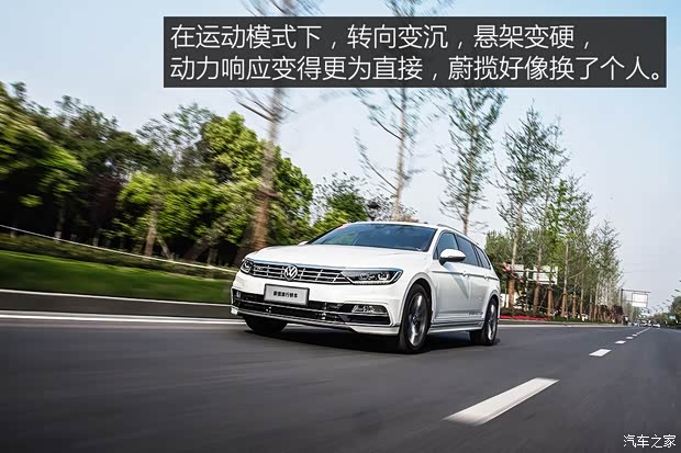 大众(进口) 蔚揽 2016款 380TSI 两驱R-line版