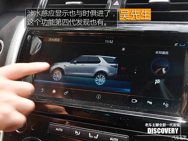路虎(进口) 发现 2015款 3.0 V6 SC HSE Luxury