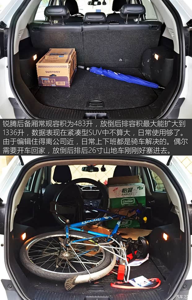 上汽集团 锐腾 2015款 2.0TGI TST四驱旗舰版