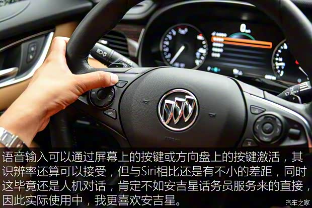 上汽通用别克 君越 2016款 28T 旗舰型 上汽通用别克 君越 2016款 28T 旗舰型