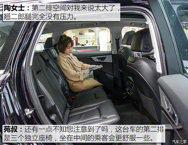 奧迪(進口) 奧迪Q7 2018款 45 TFSI S line運動型 奧迪(進口) 奧迪Q7 2018款 45 TFSI S line運動型