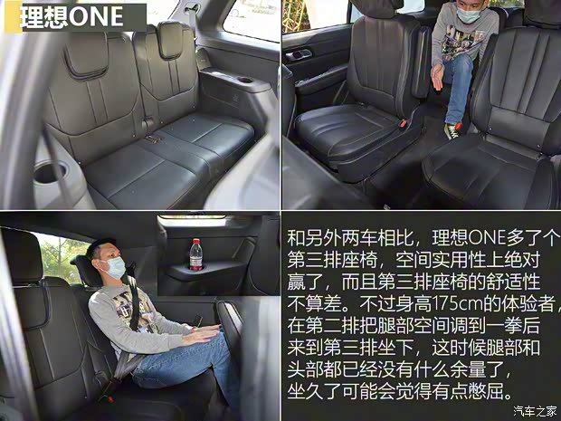 理想汽车 理想ONE 2020款 增程6座版 理想汽车 理想ONE 2020款 增程6座版