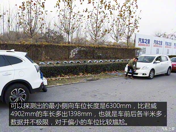 上汽通用别克 君威 2017款 28T 尊贵型 上汽通用别克 君威 2017款 28T 尊贵型