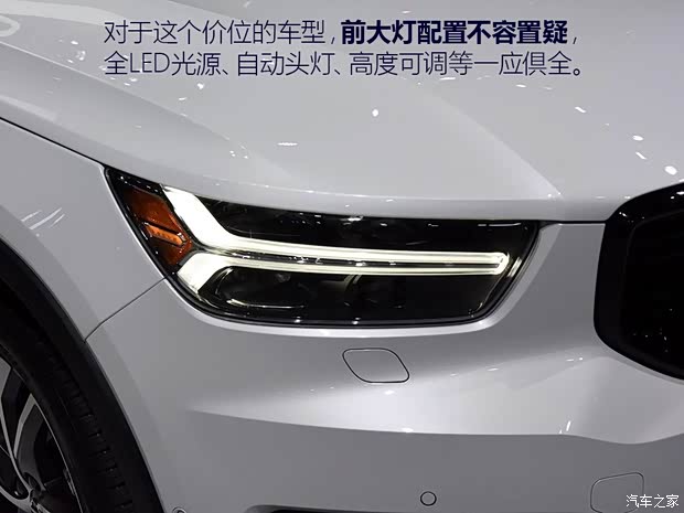 沃尔沃(进口) 沃尔沃XC40 2018款 基本型
