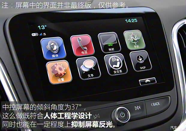 上汽通用雪佛兰 探界者 2017款 基本型 上汽通用雪佛兰 探界者 2017款 基本型