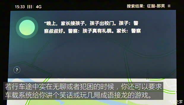 上汽集團 榮威RX5 2018款 20T 兩驅(qū)自動互聯(lián)網(wǎng)智尊版 上汽集團 榮威RX5 2018款 20T 兩驅(qū)自動互聯(lián)網(wǎng)智尊版