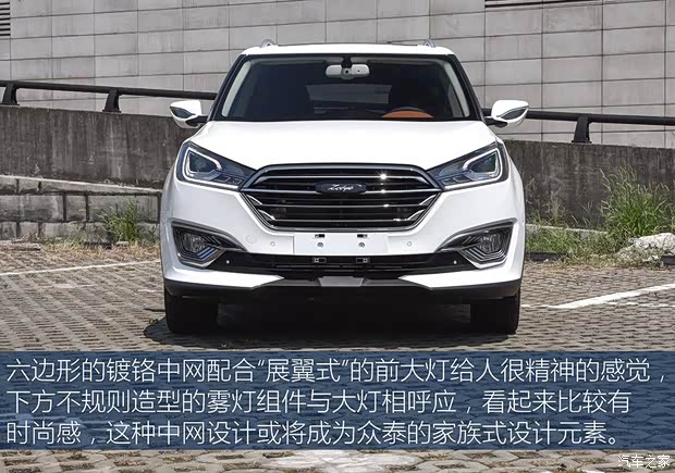 眾泰汽車 眾泰T300 2017款 1.5T CVT尊貴型