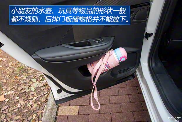 东风标致 标致2008 2020款 230THP 3D臻尚版 东风标致 标致2008 2020款 230THP 3D臻尚版