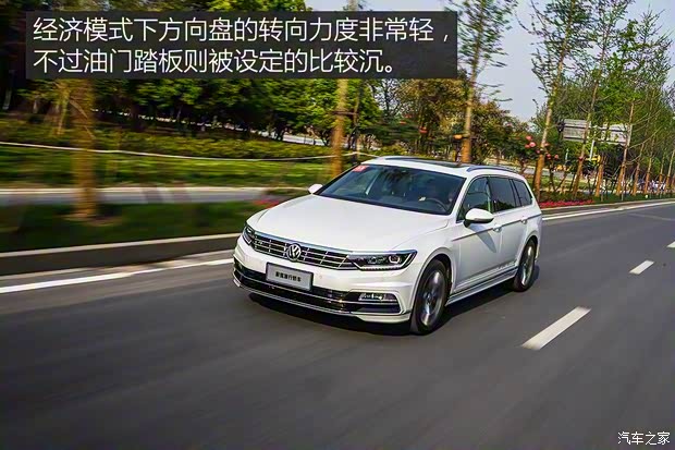 大众(进口) 蔚揽 2016款 380TSI 两驱R-line版