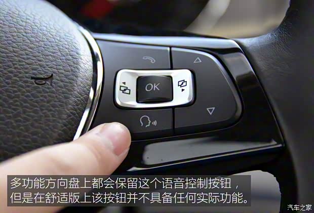 上汽大众 朗行 2017款 180TSI DSG舒适版