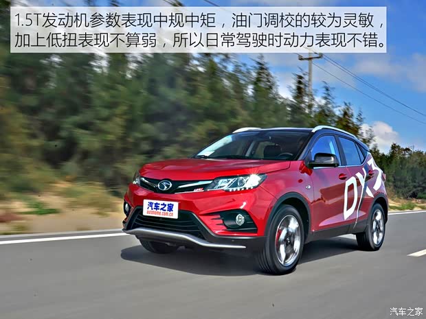 東南汽車 東南DX3 2018款 1.5T SRG CVT旗艦型