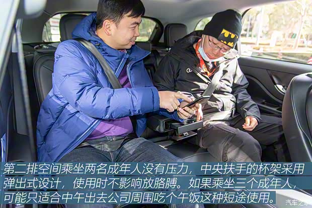 长安林肯 冒险家 2020款 2.0T 两驱尊雅版 长安林肯 冒险家 2020款 2.0T 两驱尊雅版