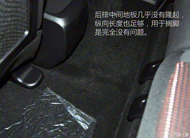 长城汽车 哈弗H6 2015款 升级版 1.5T 手动两驱都市型