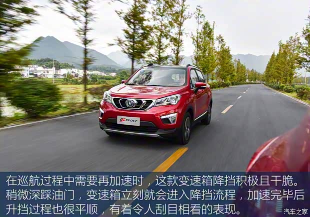 长安汽车 长安CS15 2016款 1.5L 自动豪华版