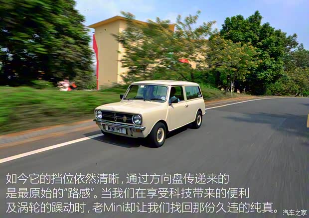 MINI MINI CLUBMAN 1979款 1.0L Estate