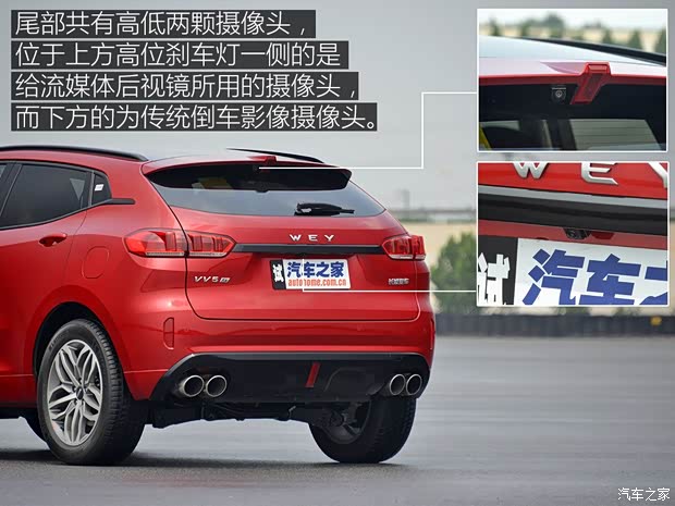 長城汽車 WEY VV5 2017款 VV5 S