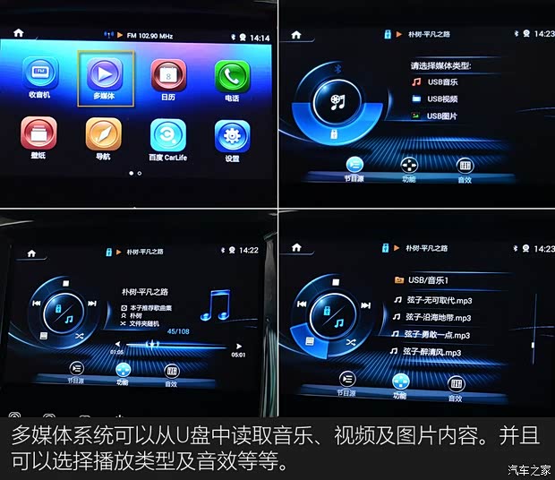 长安汽车 长安CX70 2017款 CX70T 1.5T 自动尊擎版