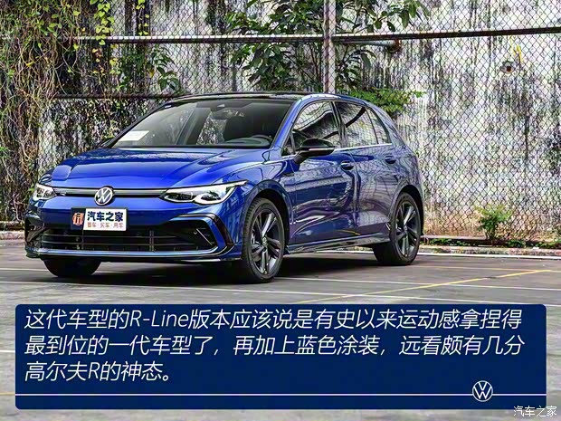 一汽-大眾 高爾夫 2021款 280TSI DSG R-Line 一汽-大眾 高爾夫 2021款 280TSI DSG R-Line