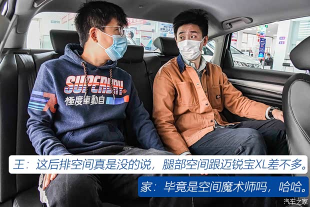 广汽本田 雅阁 2018款 260TURBO 精英版 国VI