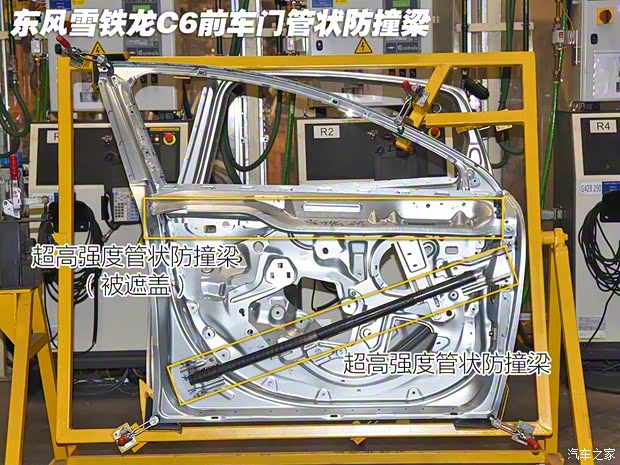 东风雪铁龙 雪铁龙C6 2016款 基本型 东风雪铁龙 雪铁龙C6 2016款 基本型