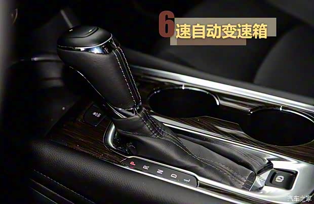 上汽通用雪佛兰 迈锐宝XL 2016款 2.5L 自动锐尊版