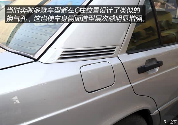 奔驰(进口) 奔驰C级(进口) 1982款 190E
