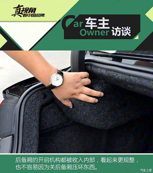 吉利汽車(chē) 博瑞 2015款 1.8T 尊貴型