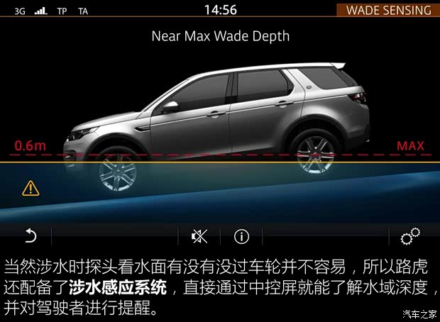 路虎(進口) 發現 2017款 3.0 V6 HSE 路虎(進口) 發現 2017款 3.0 V6 HSE