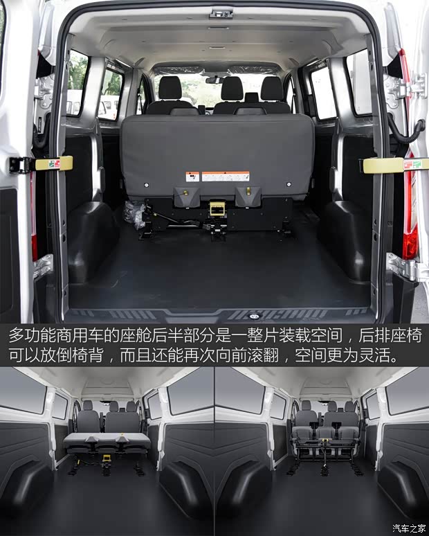 江铃福特 全顺 2017款 2.0T汽油Kombi短轴低顶 江铃福特 全顺 2017款 2.0T汽油Kombi短轴低顶