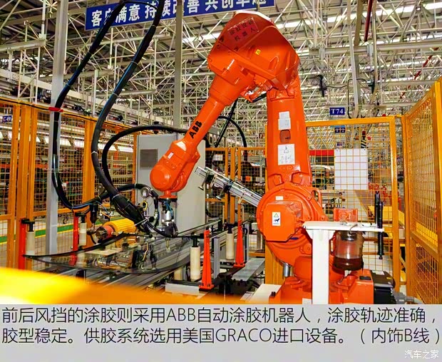 福汽新龙马 启腾EX80 2015款 1.5L 豪华型 福汽新龙马 启腾EX80 2015款 1.5L 豪华型