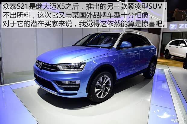 眾泰汽車 眾泰S21 2015款 基本型