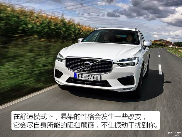 沃尔沃(进口) 沃尔沃XC60(进口) 2017款 基本型